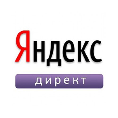 Яндекс Директ, настройка рекламной компании